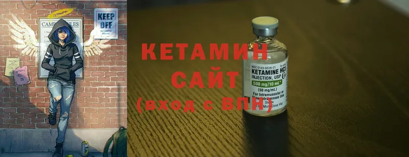 Кетамин ketamine  магазин  наркотиков  Кудымкар 